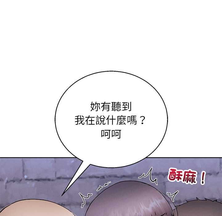 分身使我无限变强第42話
