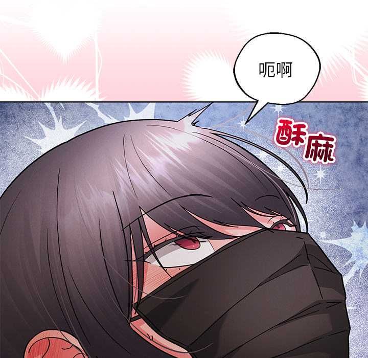 分身使我无限变强第42話