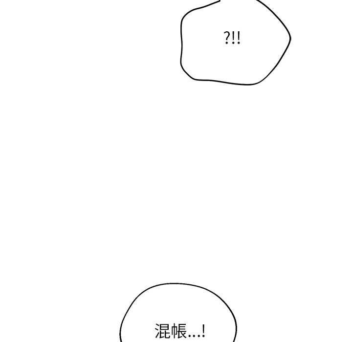 分身使我无限变强第42話
