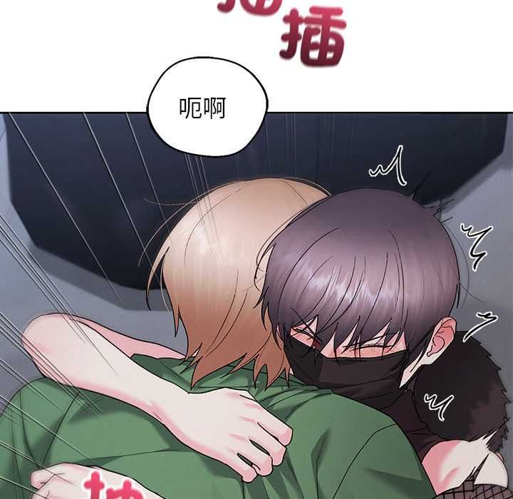 分身使我无限变强第42話