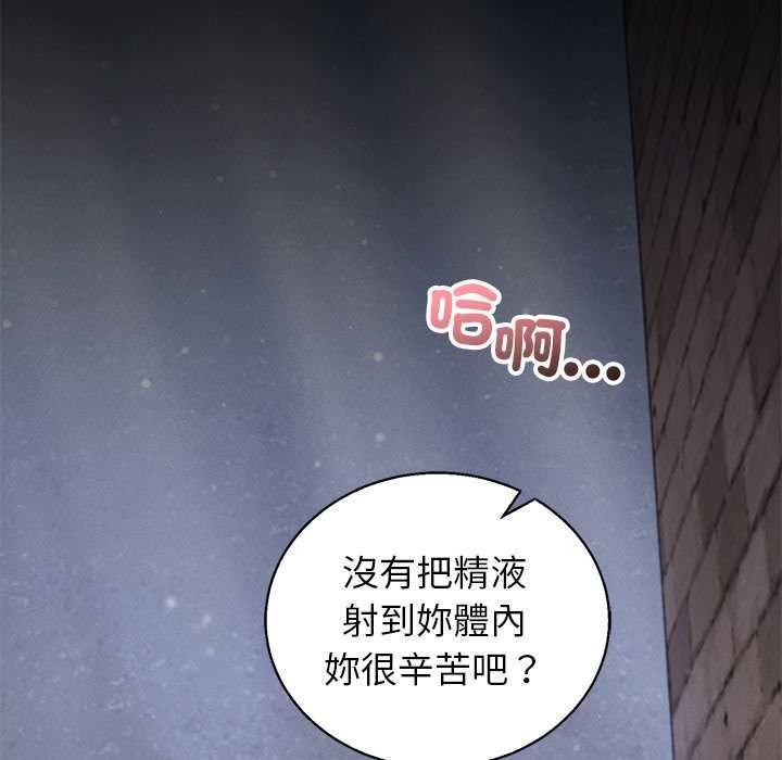 分身使我无限变强第42話