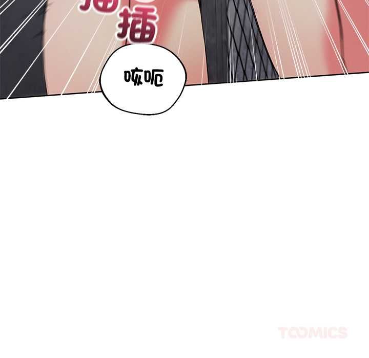 分身使我无限变强第42話