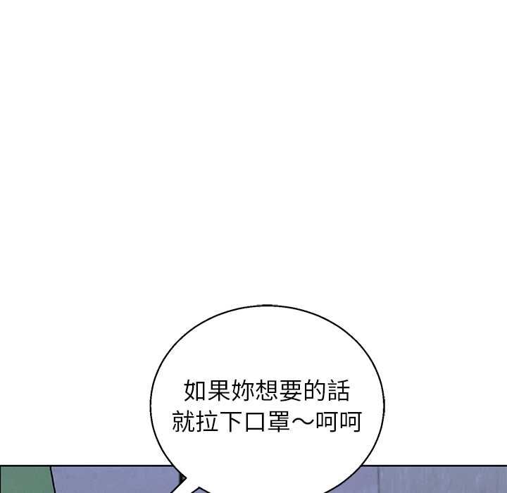 分身使我无限变强第42話