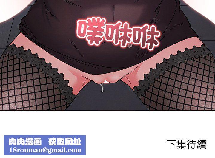 分身使我无限变强第42話