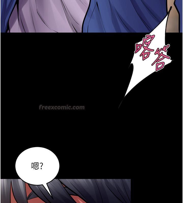狱火重生第66話-當我固定伴侶如何?