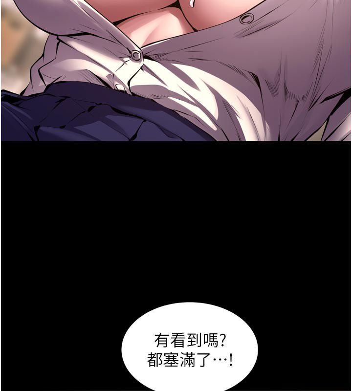 狱火重生第66話-當我固定伴侶如何?