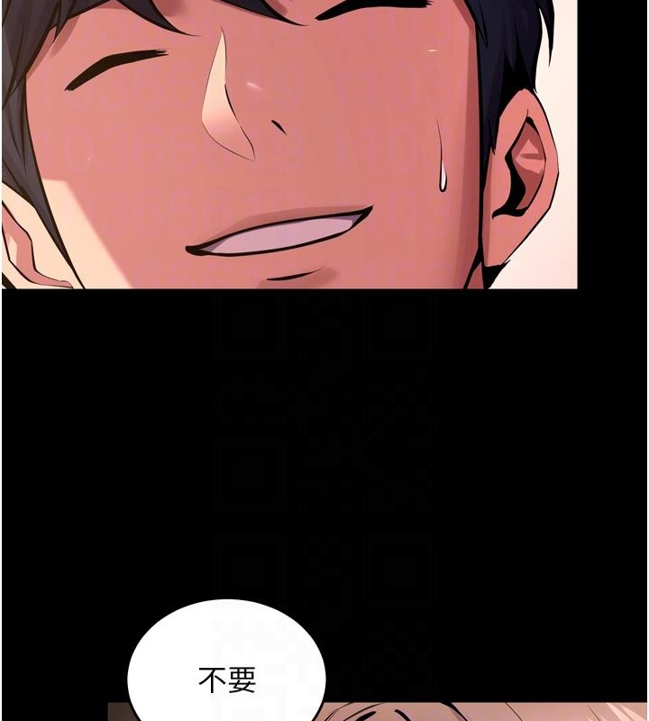狱火重生第66話-當我固定伴侶如何?