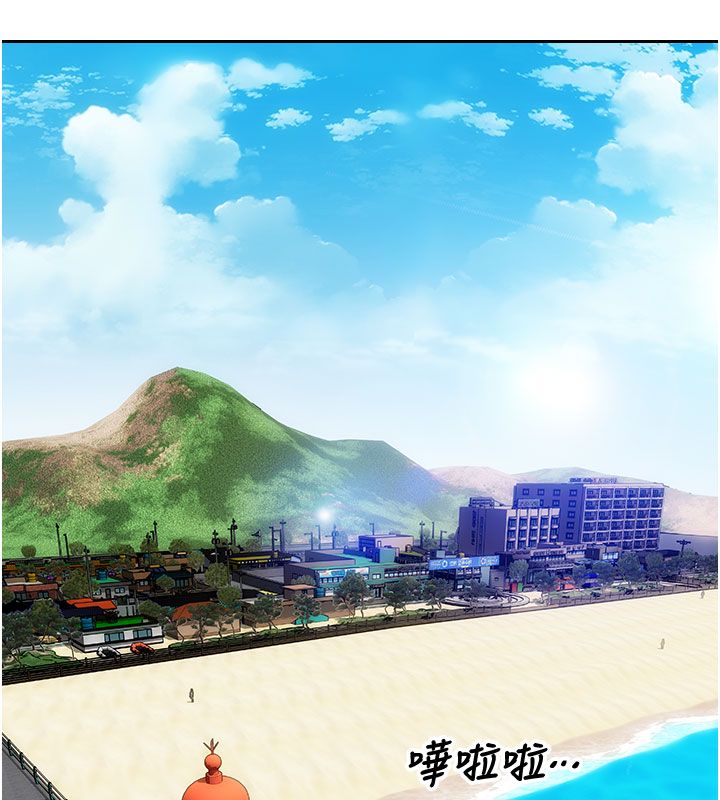单身即纵慾第50話-我要以下犯上囉&hearts;