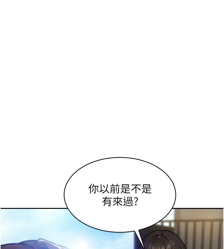 单身即纵慾第50話-我要以下犯上囉&hearts;