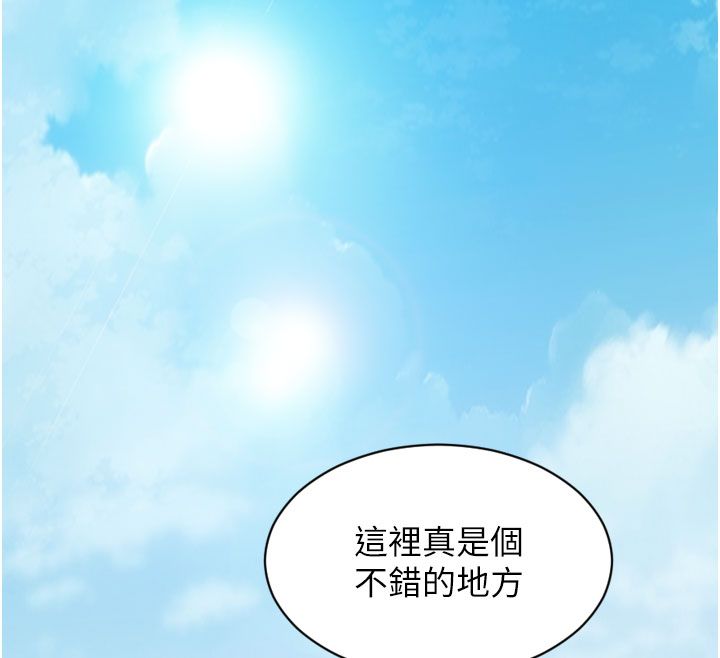 单身即纵慾第50話-我要以下犯上囉&hearts;