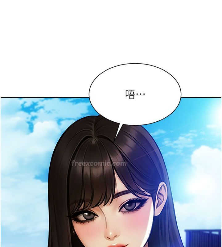單身即縱慾第50話-我要以下犯上囉&hearts;