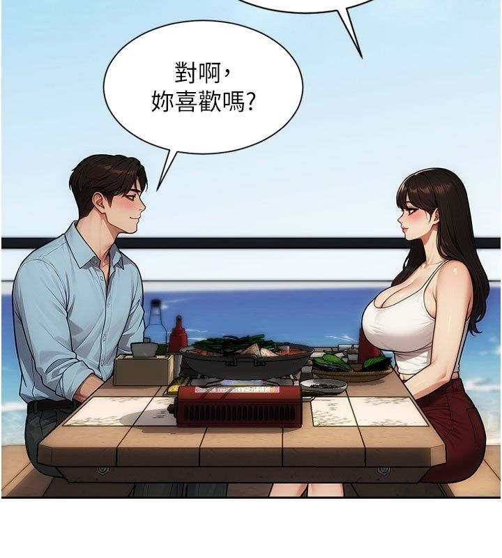 单身即纵慾第50話-我要以下犯上囉&hearts;