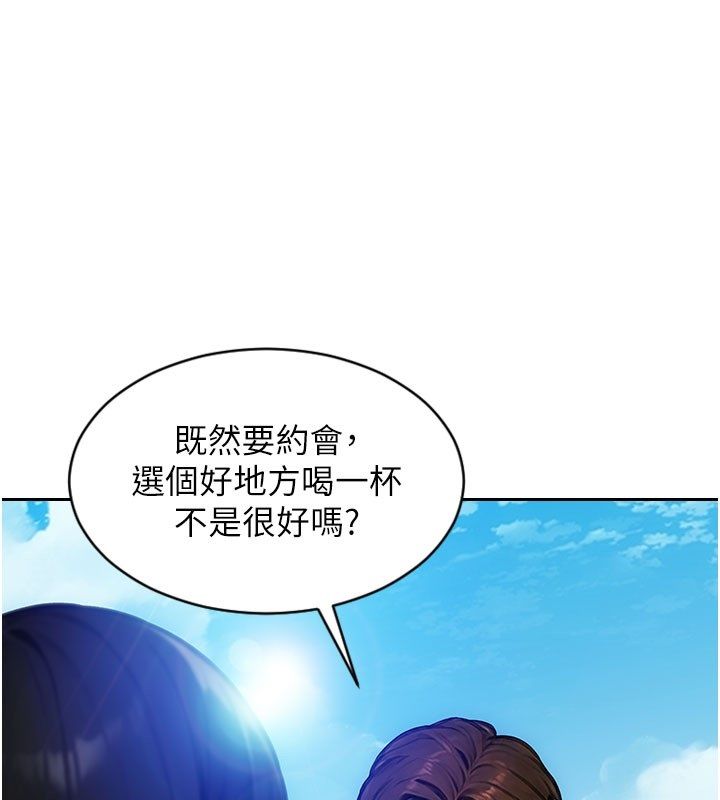 单身即纵慾第50話-我要以下犯上囉&hearts;