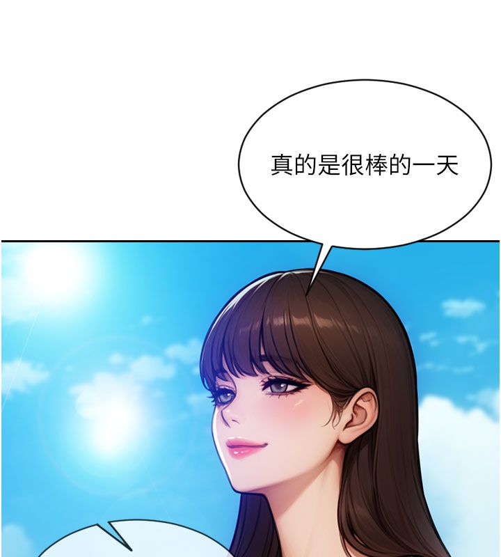 单身即纵慾第50話-我要以下犯上囉&hearts;