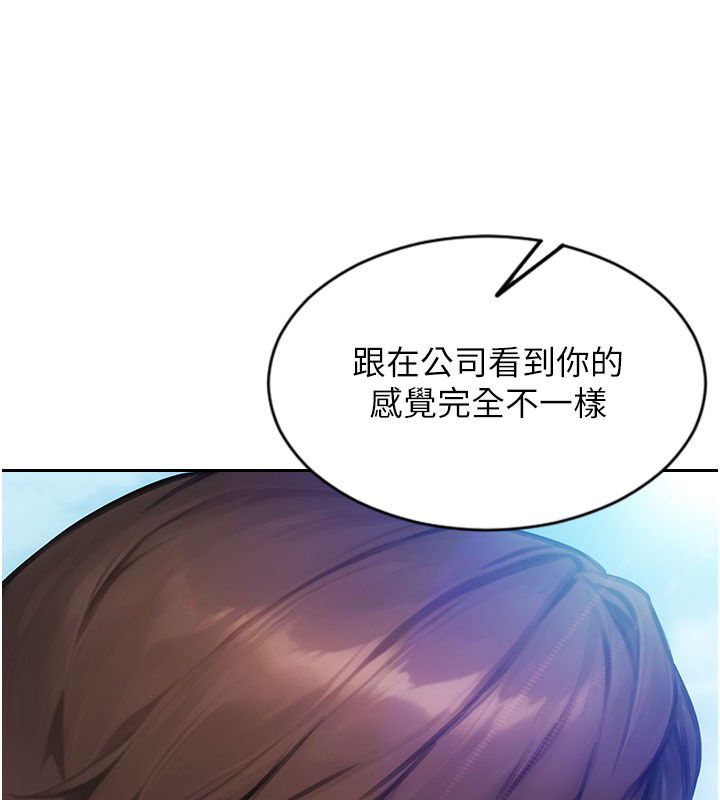 单身即纵慾第50話-我要以下犯上囉♥