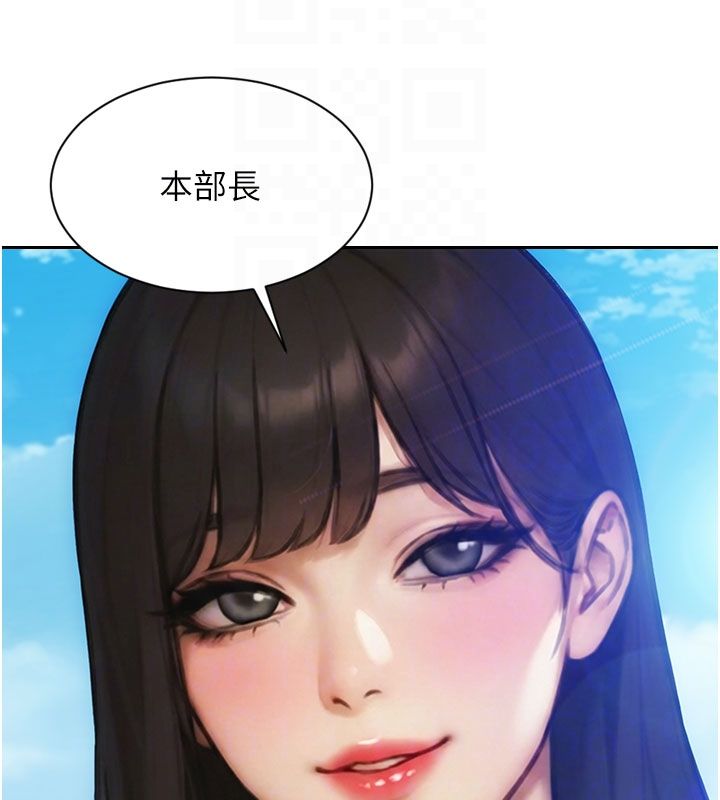 单身即纵慾第50話-我要以下犯上囉&hearts;
