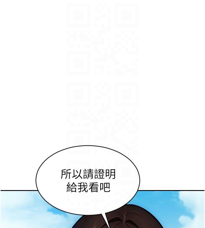 單身即縱慾第50話-我要以下犯上囉&hearts;