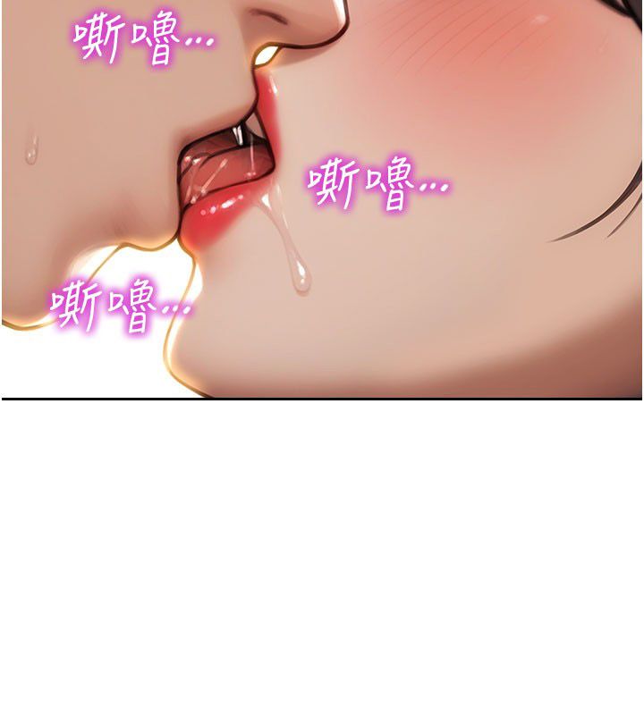 單身即縱慾第50話-我要以下犯上囉&hearts;