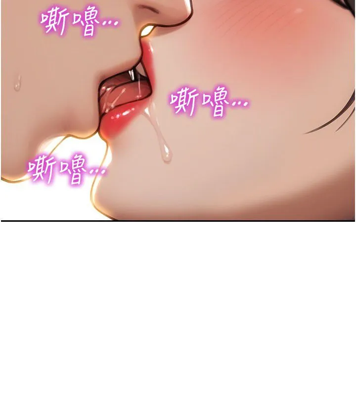 單身即縱慾第50話-我要以下犯上囉&hearts;