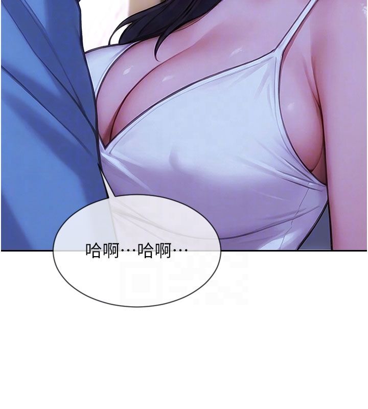 单身即纵慾第50話-我要以下犯上囉&hearts;