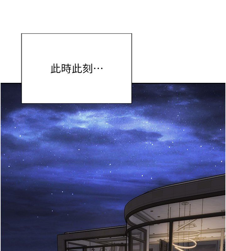 單身即縱慾第50話-我要以下犯上囉&hearts;