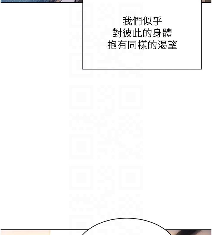 單身即縱慾第50話-我要以下犯上囉&hearts;