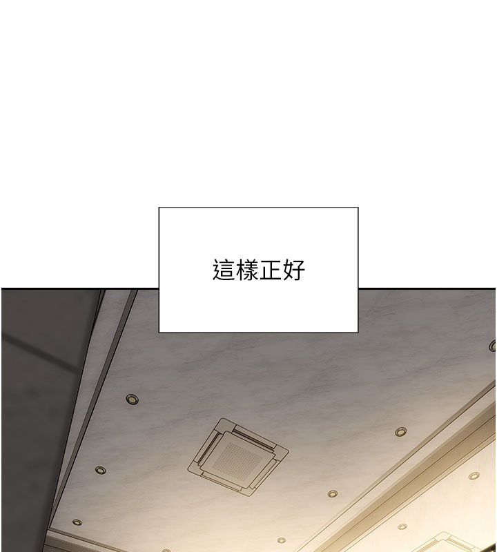 单身即纵慾第50話-我要以下犯上囉&hearts;