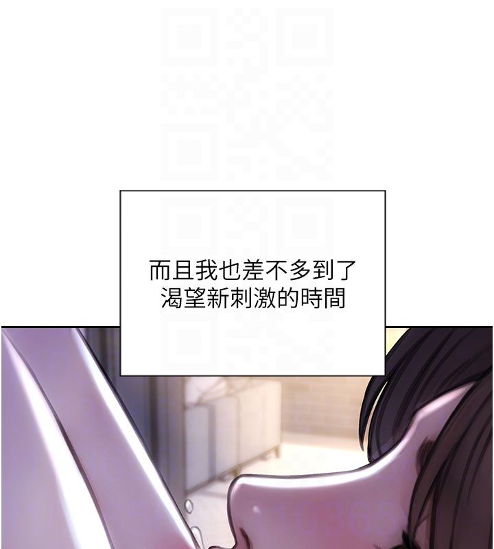 單身即縱慾第50話-我要以下犯上囉&hearts;
