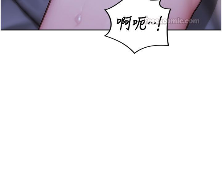 单身即纵慾第50話-我要以下犯上囉&hearts;