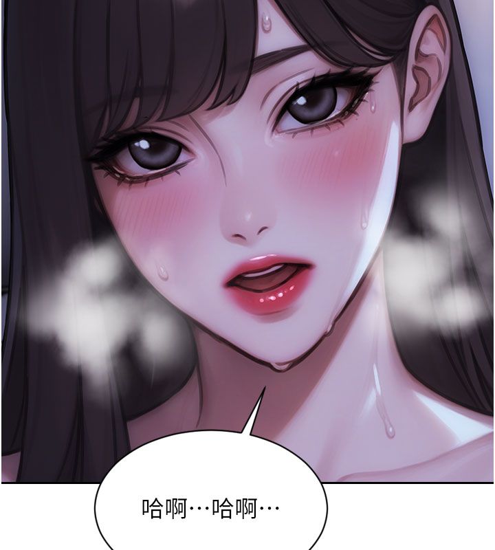 单身即纵慾第50話-我要以下犯上囉&hearts;