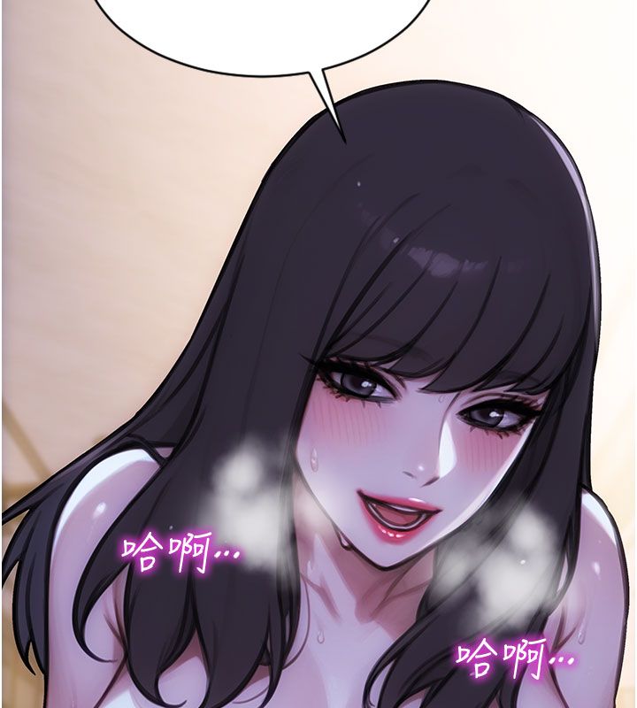 单身即纵慾第50話-我要以下犯上囉&hearts;