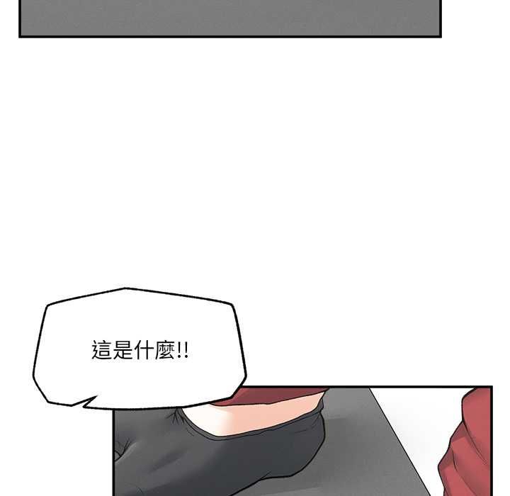超导体觉醒第37話