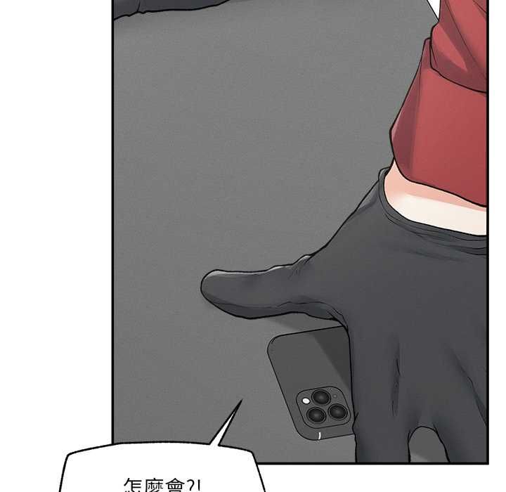 超导体觉醒第37話