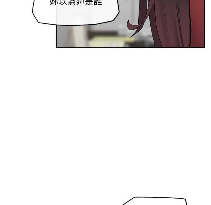 超导体觉醒第37話