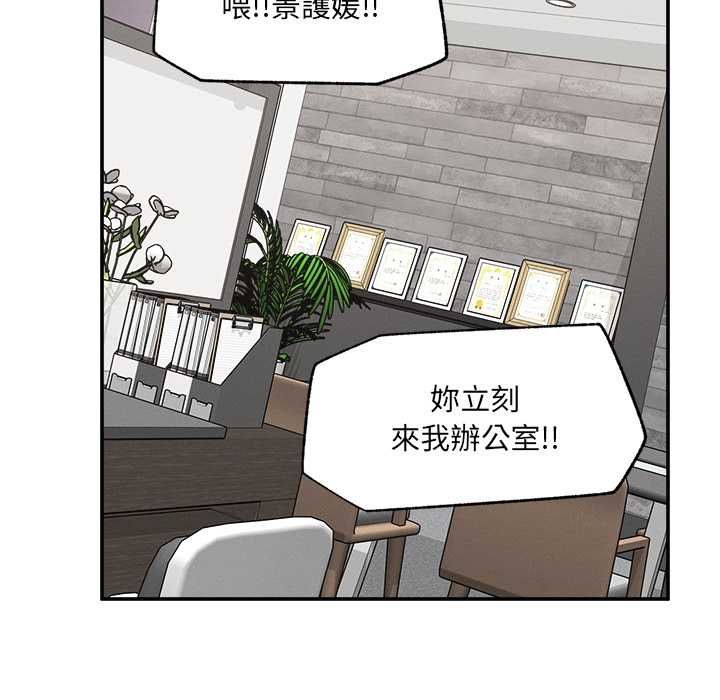 超导体觉醒第37話