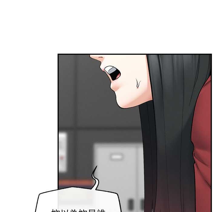 超导体觉醒第37話