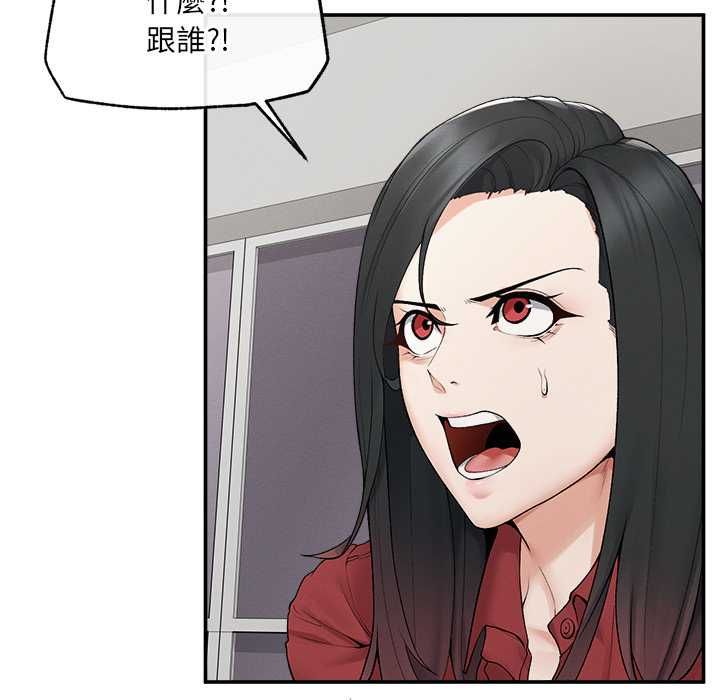 超导体觉醒第37話