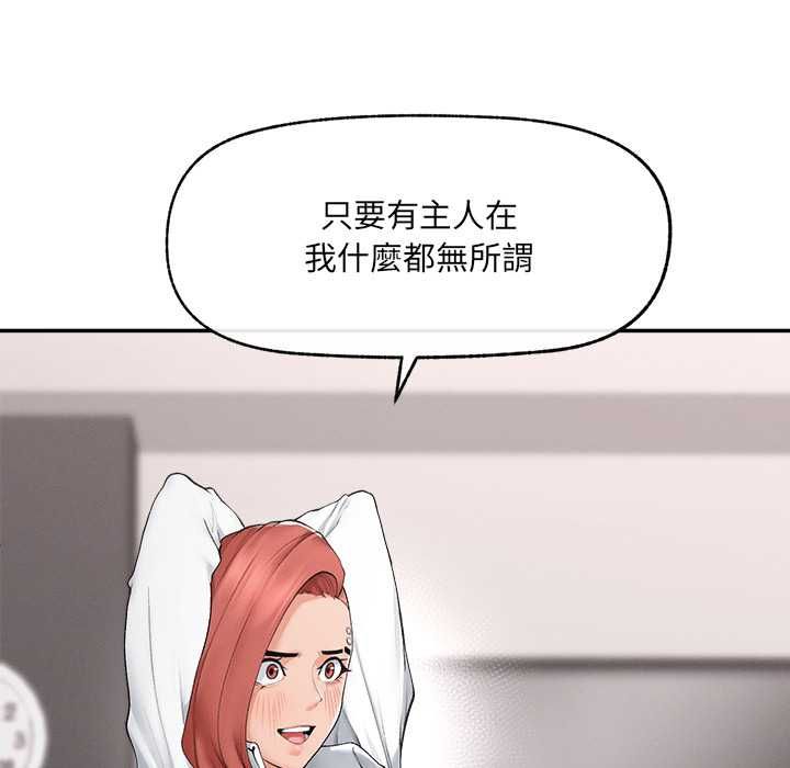 超导体觉醒第37話