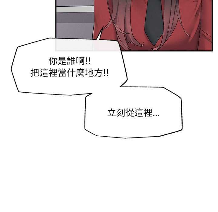 超导体觉醒第37話