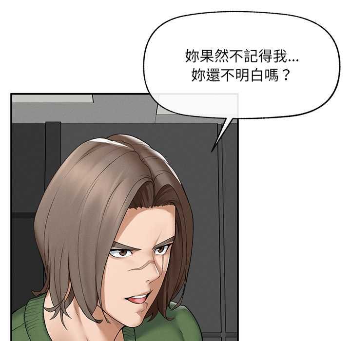 超导体觉醒第37話