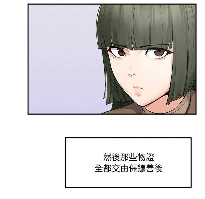 超导体觉醒第37話