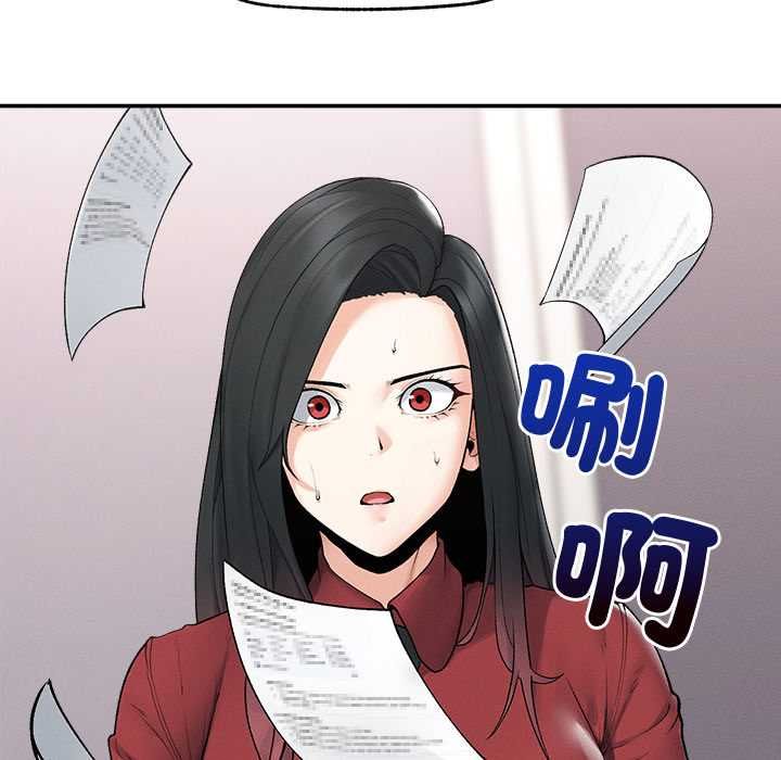 超导体觉醒第37話