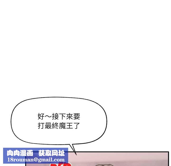超导体觉醒第37話