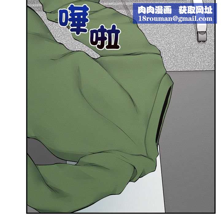 超导体觉醒第37話