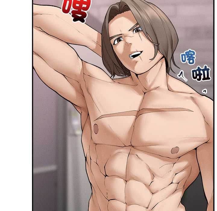 超导体觉醒第37話