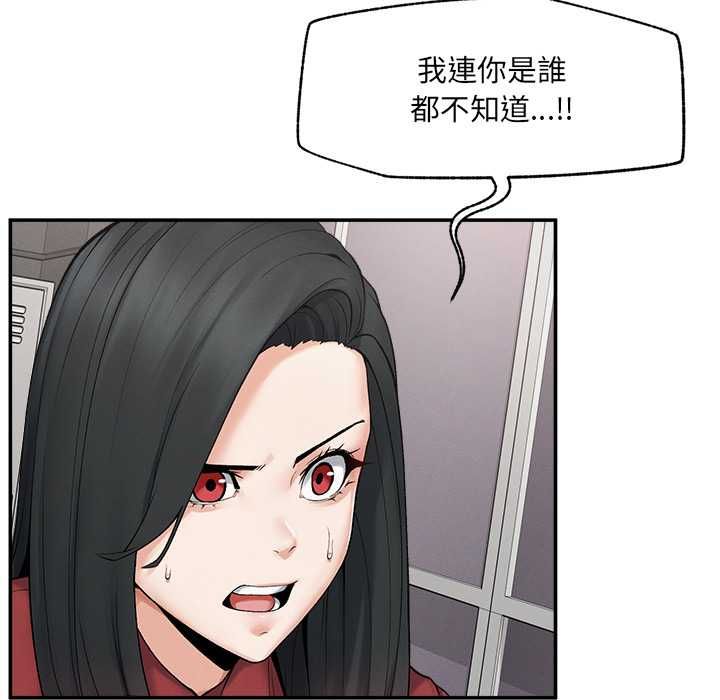 超导体觉醒第37話