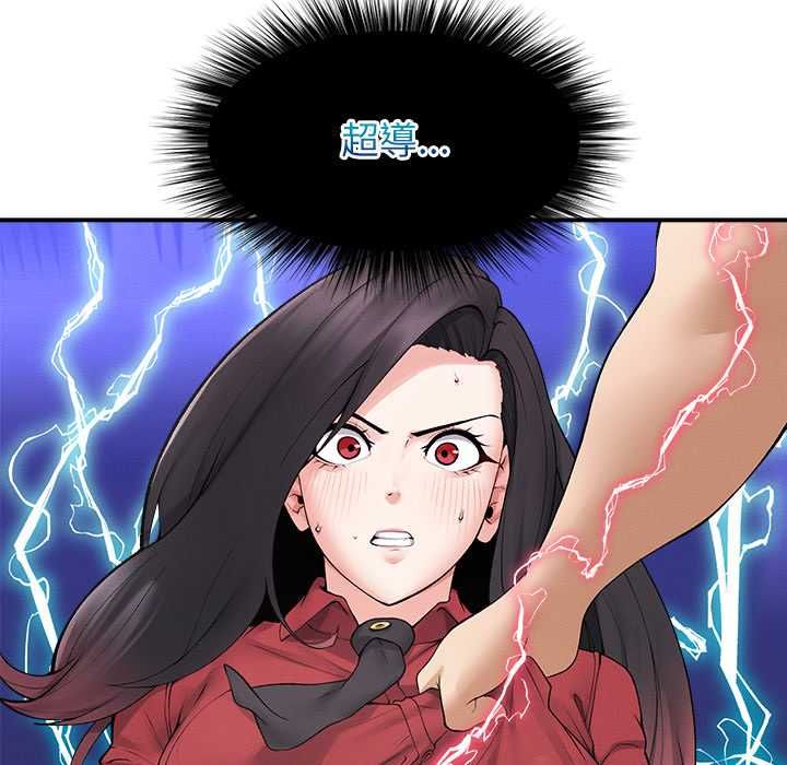 超导体觉醒第37話