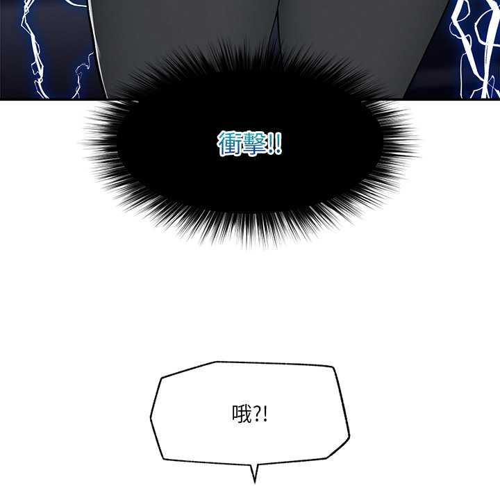 超导体觉醒第37話