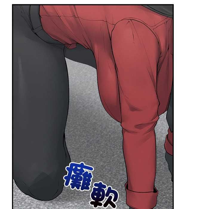 超导体觉醒第37話