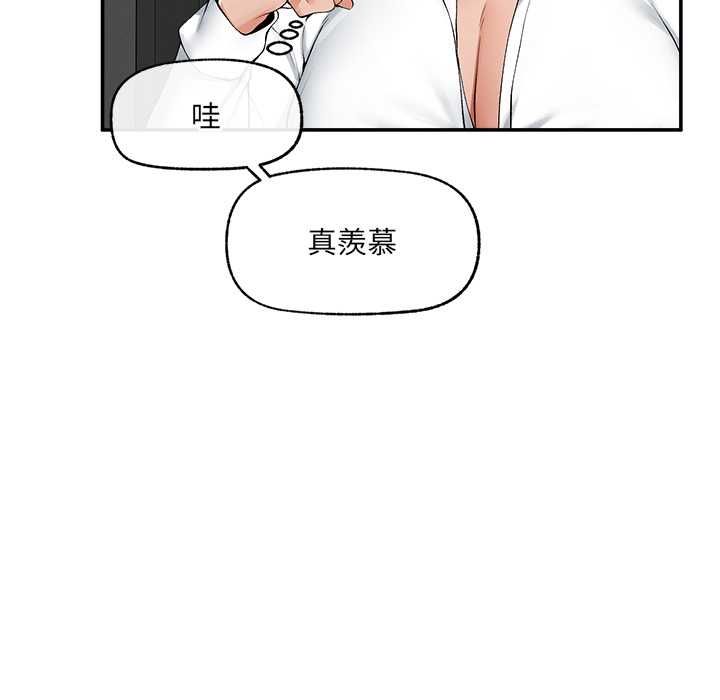 超导体觉醒第37話
